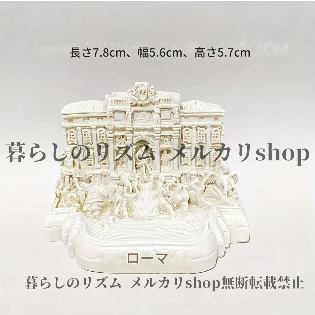  オブジェ 置物 3点セット イタリア ローマ ミニチュア像セット コロッセオ パンテオン トレビの泉 レプリカ コレクタブルフィギュア ラテン語刻印 ローマサイン付き レジン製ローマ建築モデル オフィス 旅行記念品 ディスプレイ用 歴史愛好家 おしゃれ小物 置物 インテリア小物