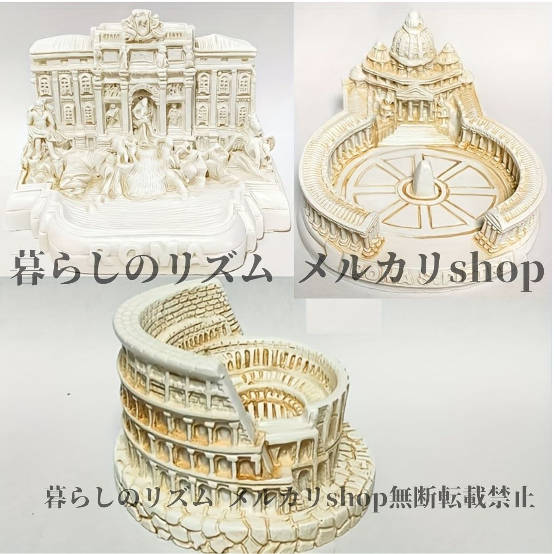 オブジェ 置物 3点セット イタリア ローマ ミニチュア像セット コロッセオ パンテオン トレビの泉 レプリカ コレクタブルフィギュア ラテン語刻印 ローマサイン付き レジン製ローマ建築モデル オフィス 旅行記念品 ディスプレイ用 歴史愛好家
