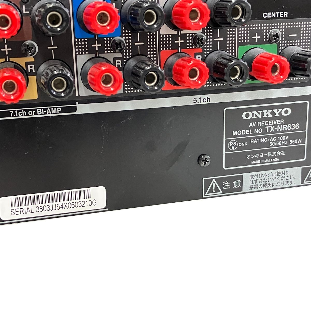 ONKYO TX-NR636 AVアンプ AVレシーバ マルチチャンネル ブラック 音響