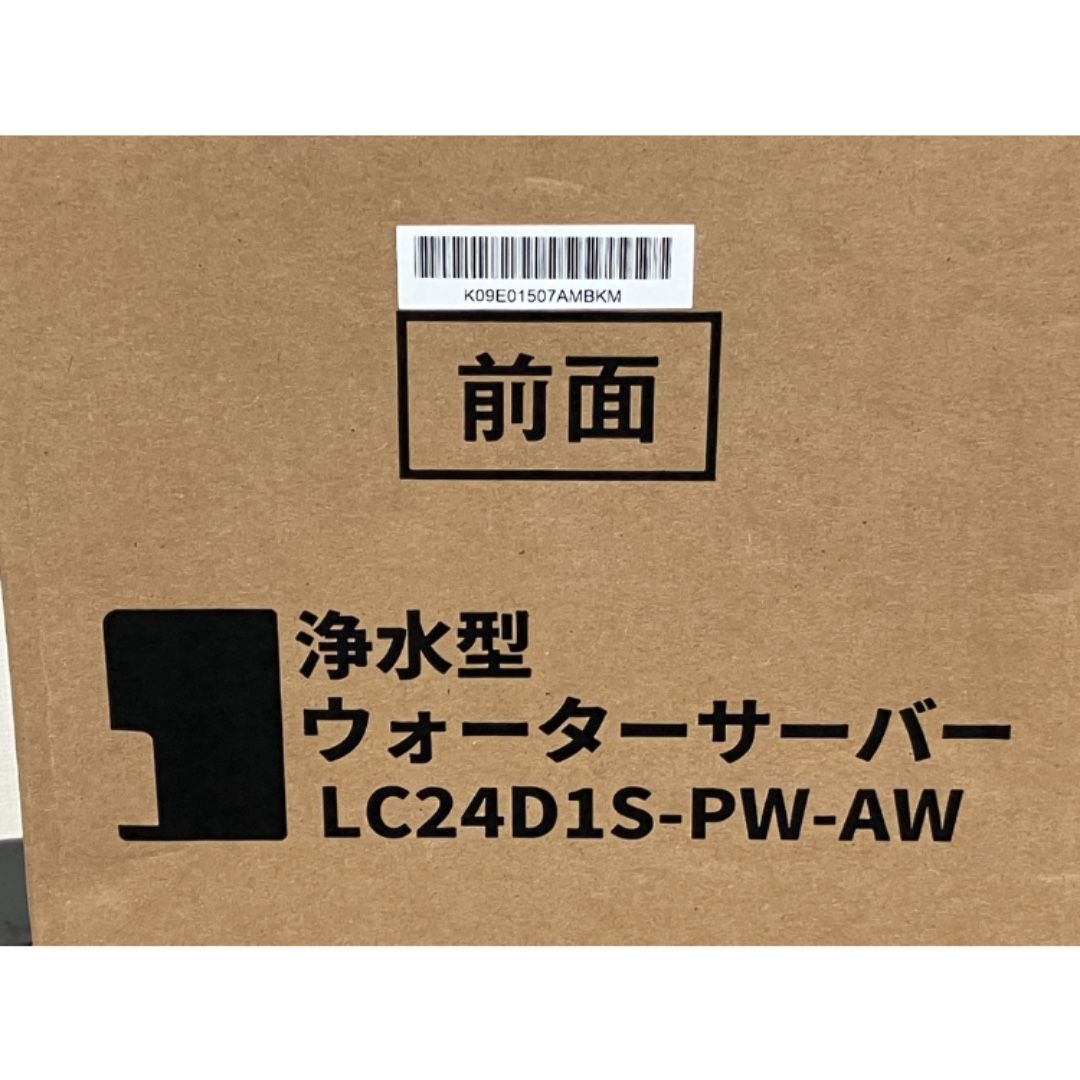 Locca ロッカ LC 24 D 1 S PW AW 浄水型 ウォーターサーバー ♥