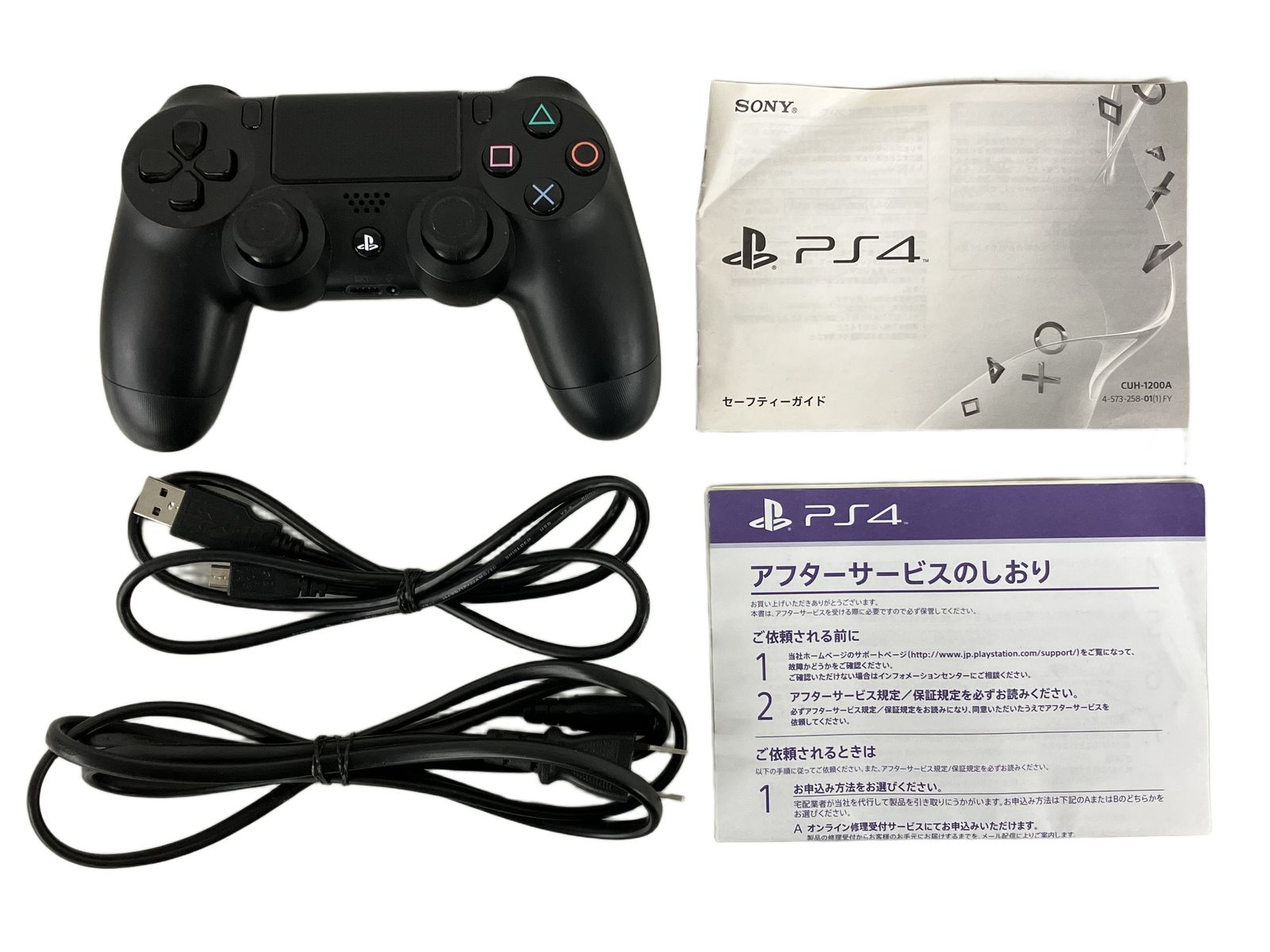 SONY ソニー CUH 1200 A PlayStation 4 PS ゲーム機 ブラック 500 GB