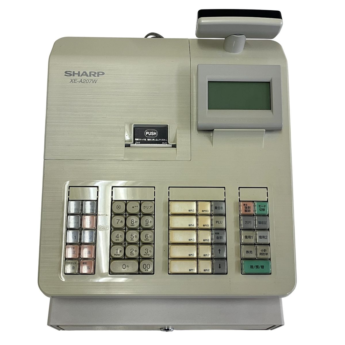 SHARP XE-A207 キャッシュ レジスター 業務用 店舗 電化製品 カギなし