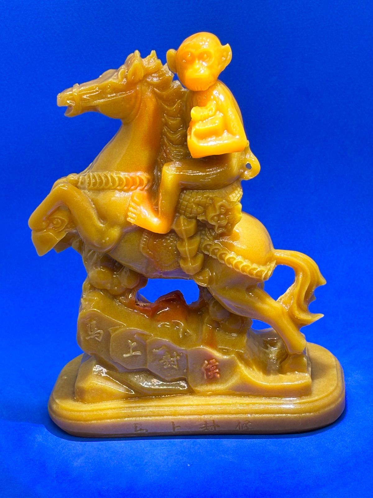 寿山石 馬上封侯 精雕置物 約 ×5 cm 350 g 5899