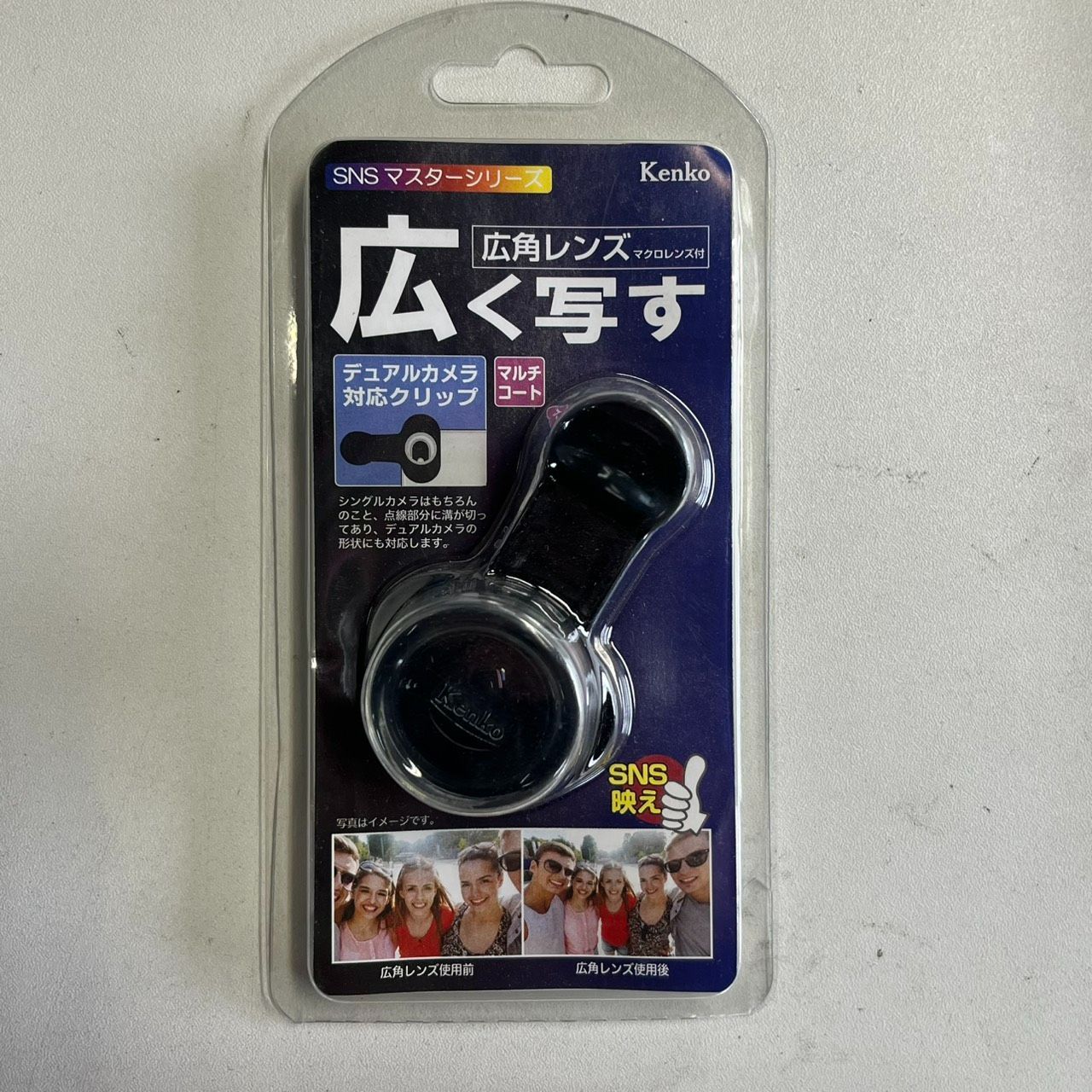 Kenko SNSマスターシリーズ 広角レンズ マクロ付 クリップ式 スマホ用レンズ デュアルカメラ対応