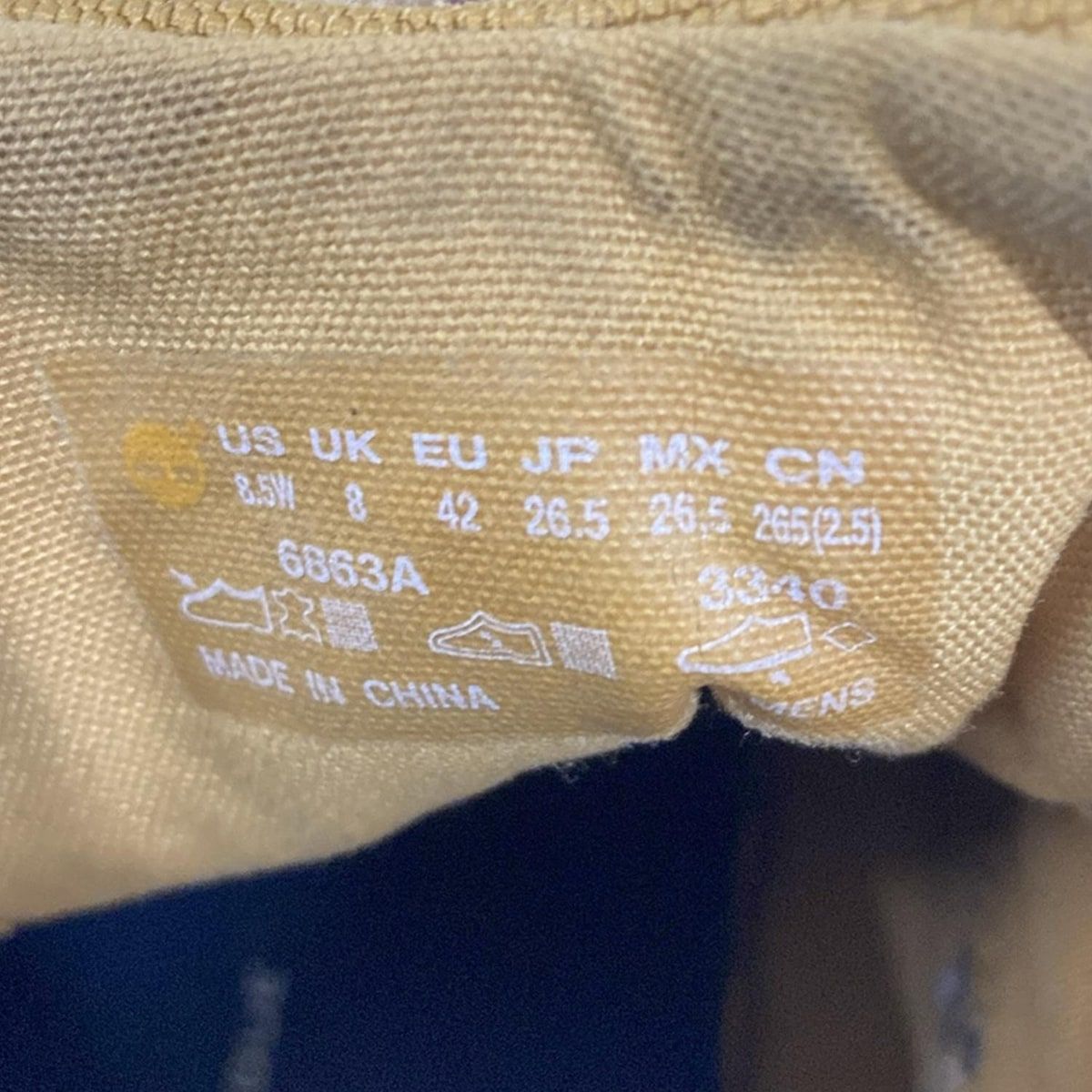 インソール取外し可