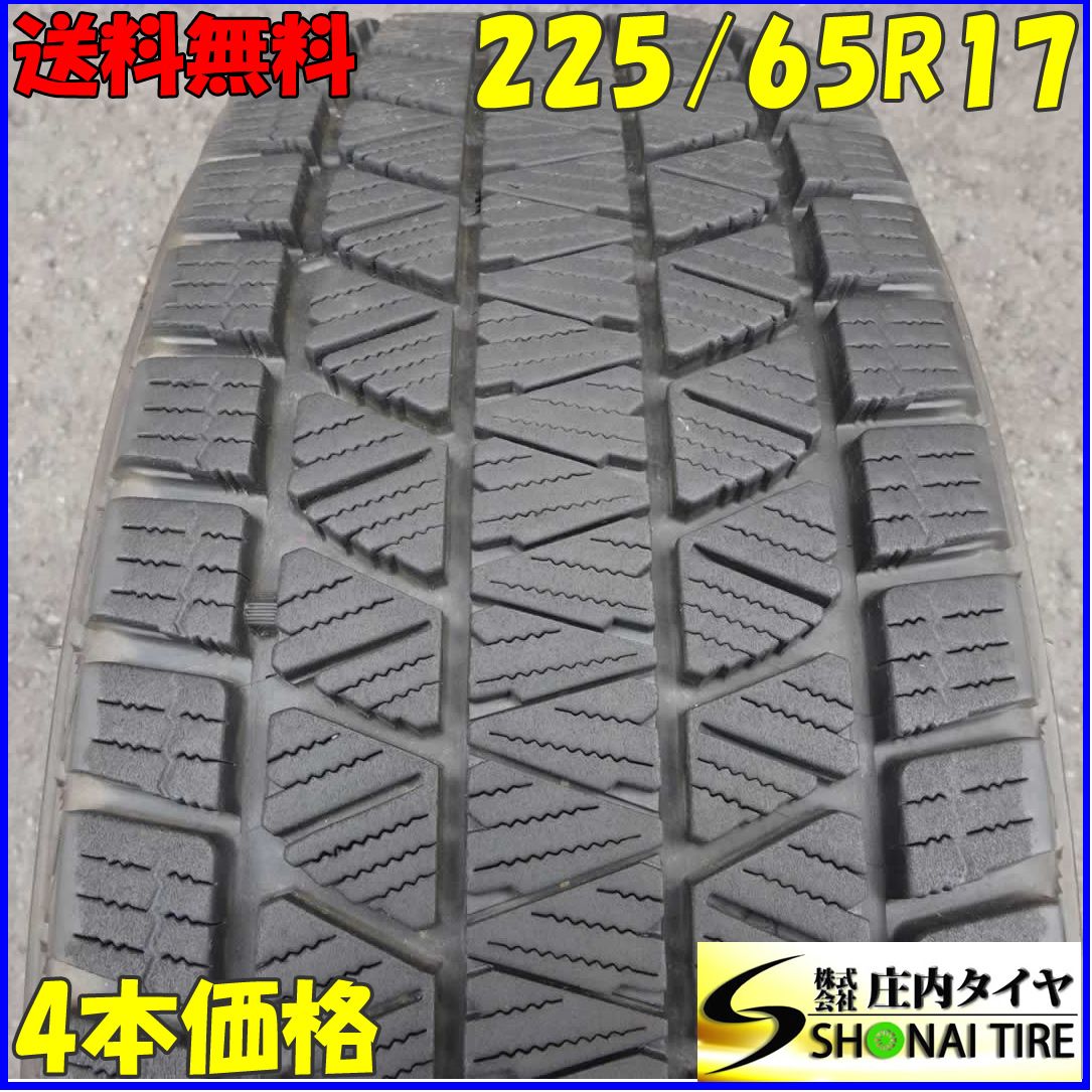 冬4本SET 会社宛 225 65 R 17 102 Q ブリヂストン ブリザック DM V 3 RAV 4 ヴァンガード ハリアー エクストレイル レガシィ NO Z 2676