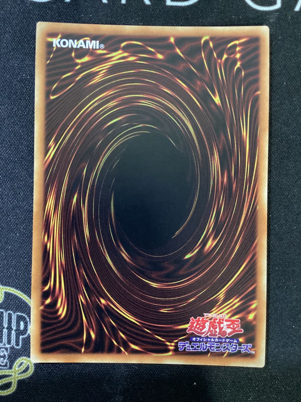 ○1061 遊戯王 青眼の究極亜竜 シークレット 20TH-JPC00 - メルカリ