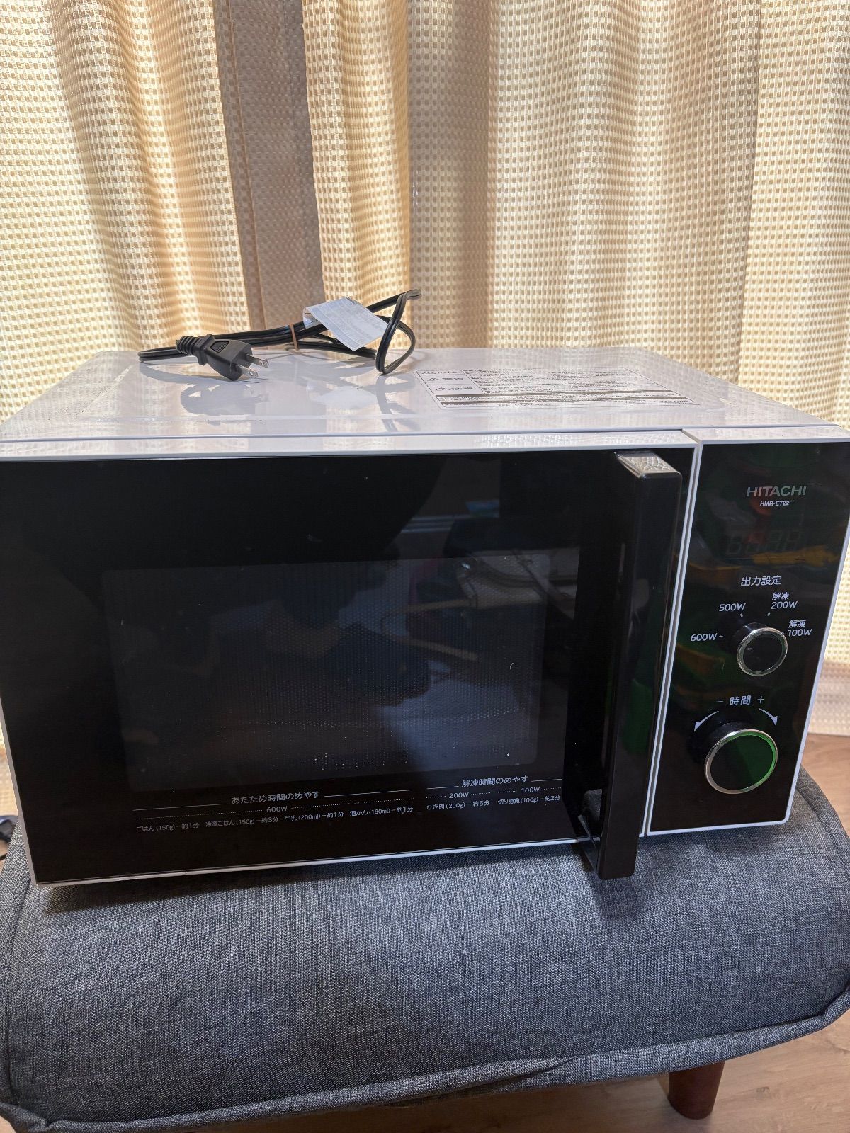 22年製】HITACHI 日立 電子レンジ HMR-ET22-Z5 東日本専用 50Hz専用