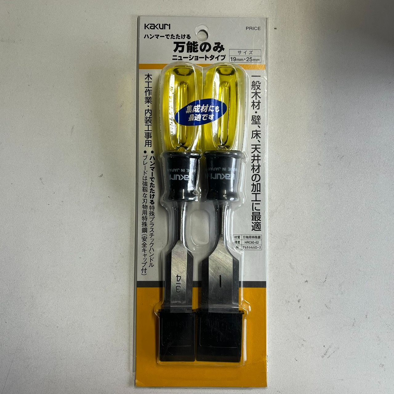 KAKURI 万能のみ ニューショートタイプ 19 mm 25 2本組 ハンマー対応 木工用 ノミ 角利