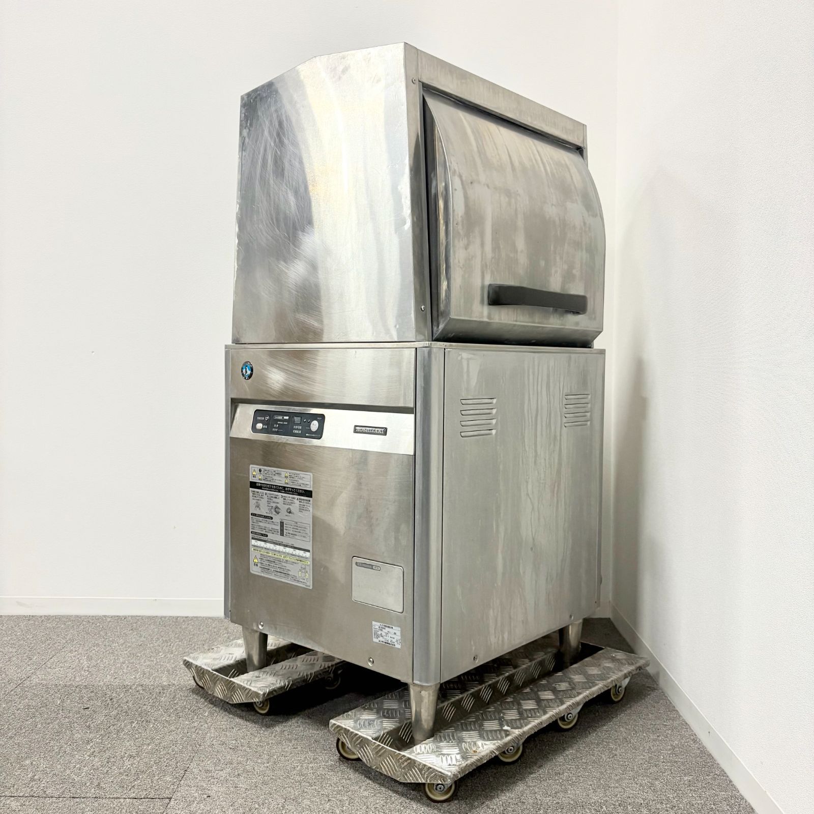業務用食器洗浄機|ホシザキ|JWE-450 WUA
