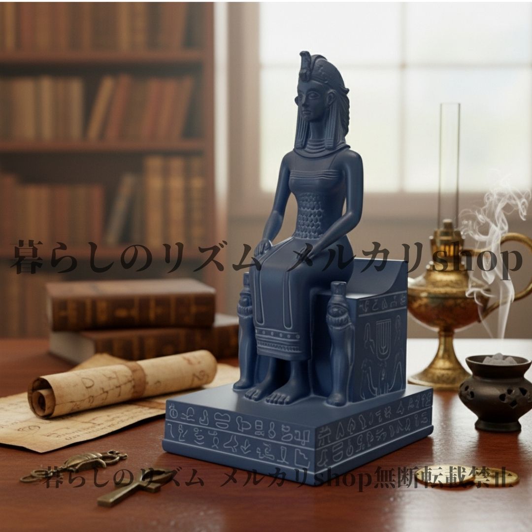 神秘的