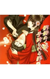 2026年最新】花降楼シリーズの人気アイテム - メルカリ