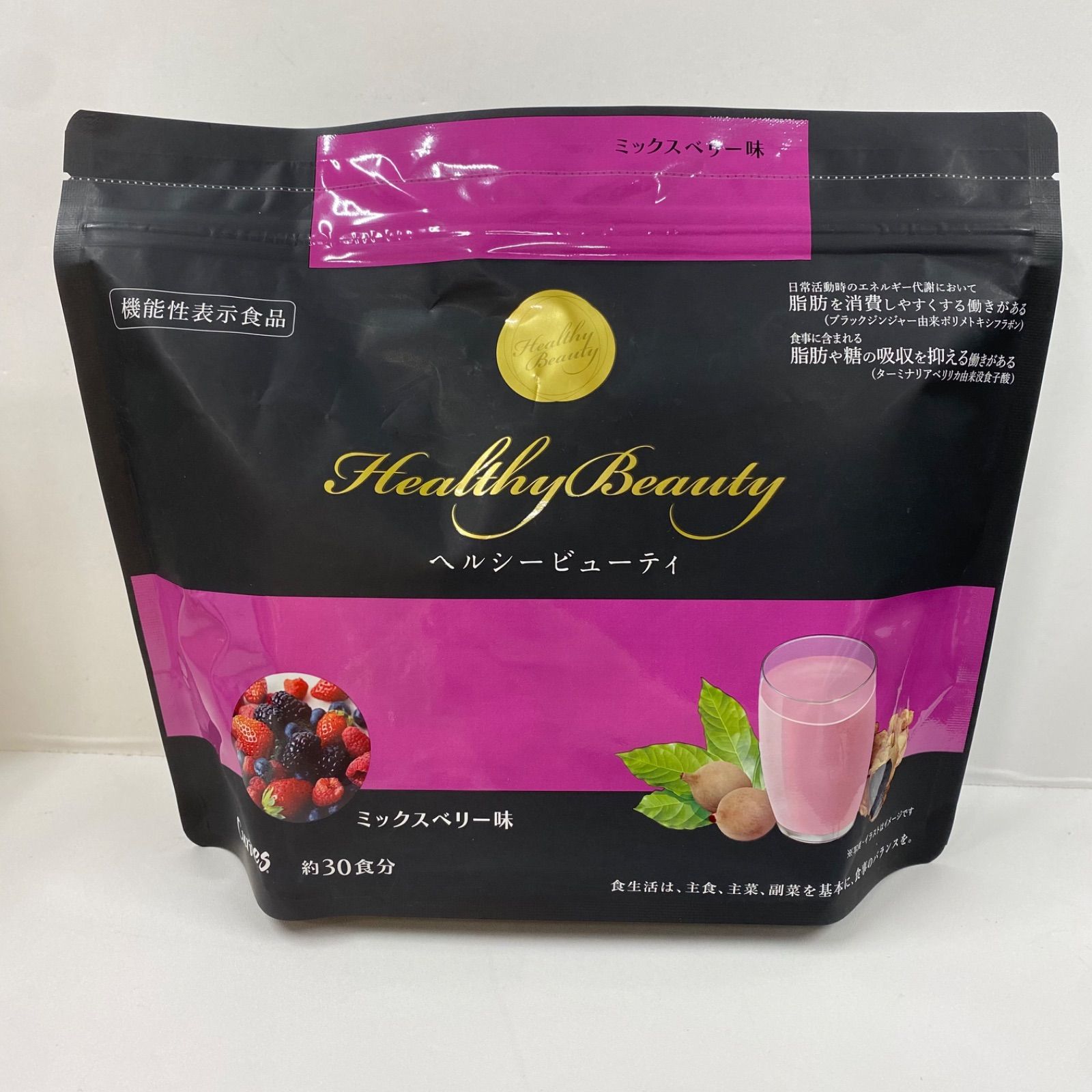 カーブス　ヘルシービューティー　ミックスベリー味　2袋 A8362 カーブス ヘルシービューティ ミックスベリー味 360g 2703