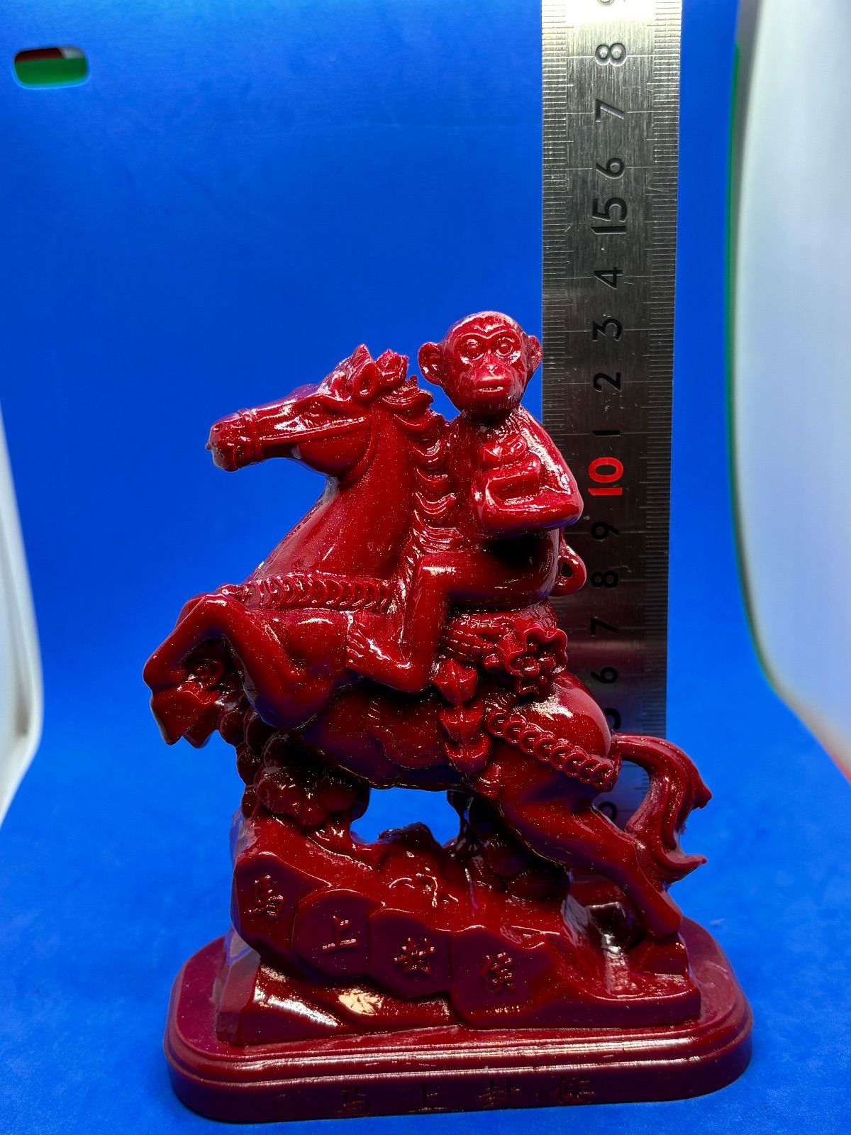  紫金砂 辰砂 馬上封侯 精雕置物 約14 10 5cm 490g 5858 アラーム時計 置物 インテリア小物