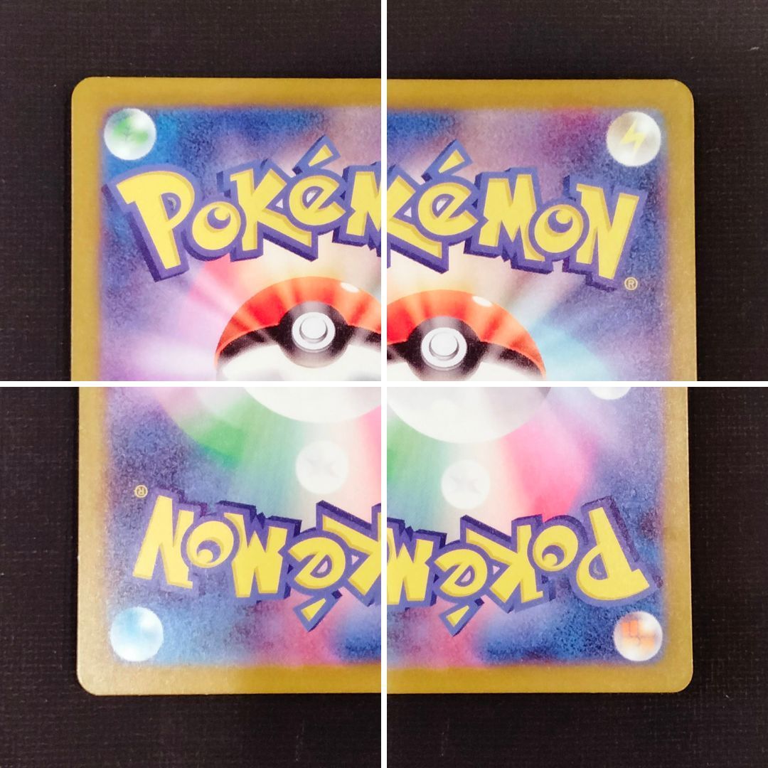 ポケモンカード フシギダネ AR仕様 050/049 [svG] ポケカ - メルカリ