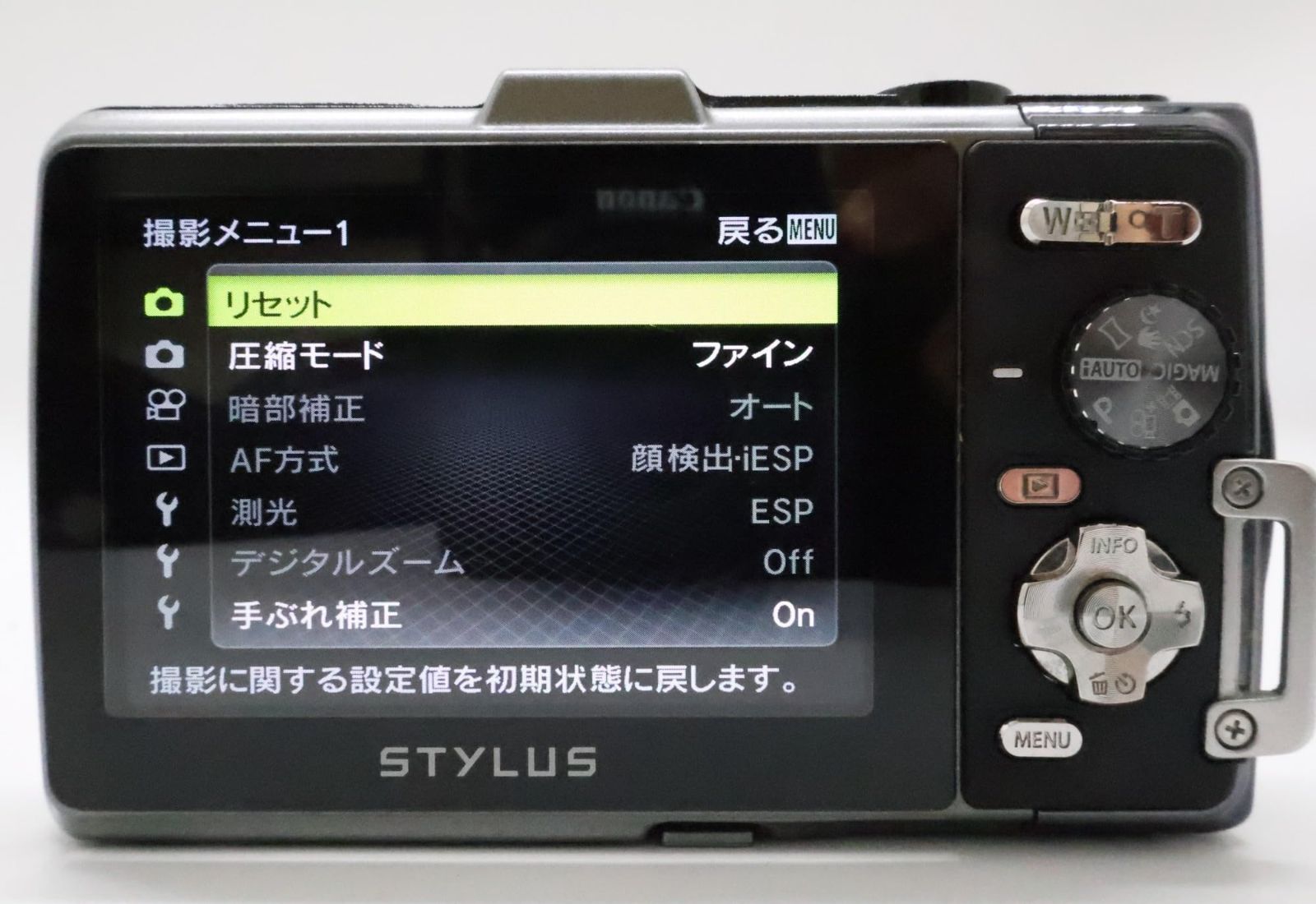 OLYMPUS デジタルカメラ STYLUS TG-835 Tough シルバー 防水性能10m