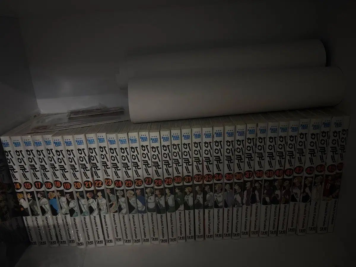 15 ハイキュー 全巻 ガイドBOOK カードBOOK イラスト集 MAGAZINE 一