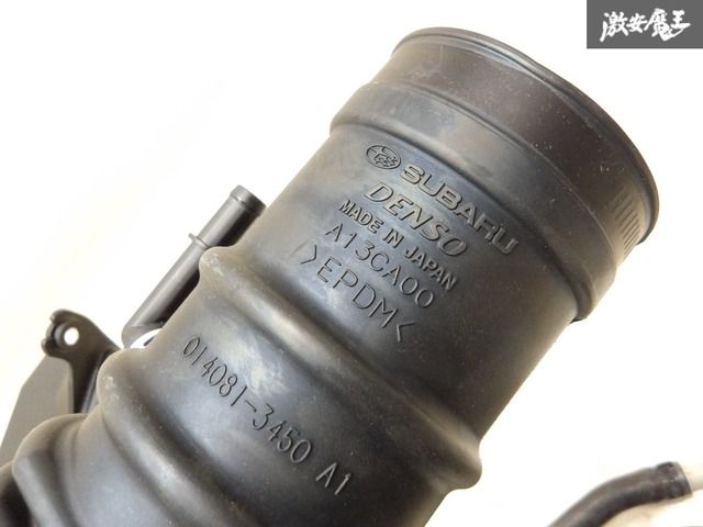 エアクリーナーボックス一式　新車外し　トヨタ86 エアクリーナーボックス一式 新車外し トヨタ86 - メルカリ