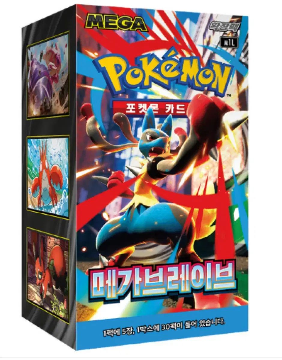 ポケットモンスターカード MEGA RAIVE 10ボックス