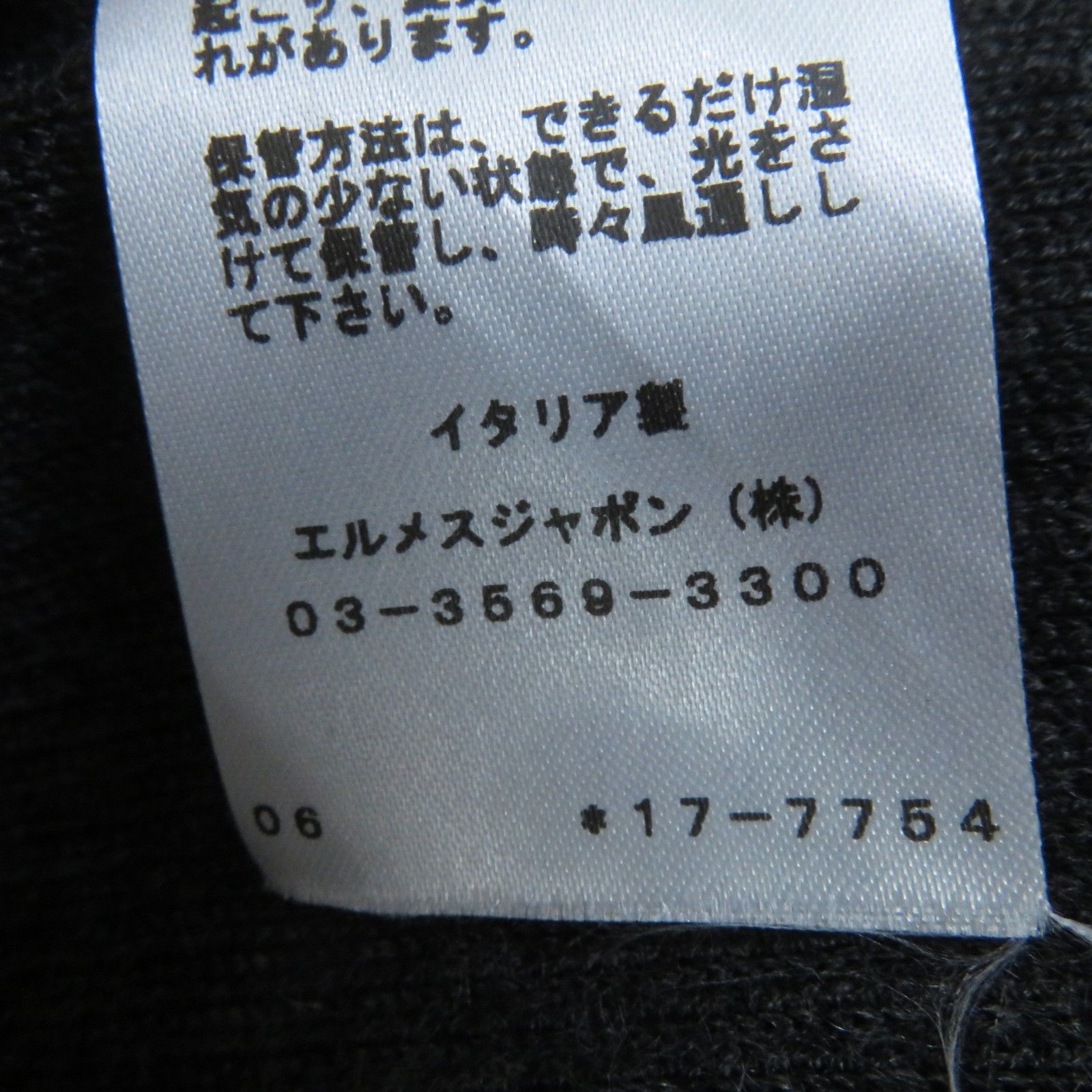 極美品☆HERMES エルメス Clic Clac a Pois クリック クラック シルク