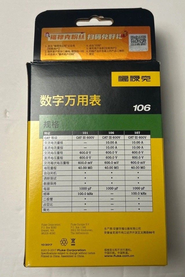 Fluke 106 ハンドヘルド デジタル マルチメーター 600 V 10 A CAT III メーター