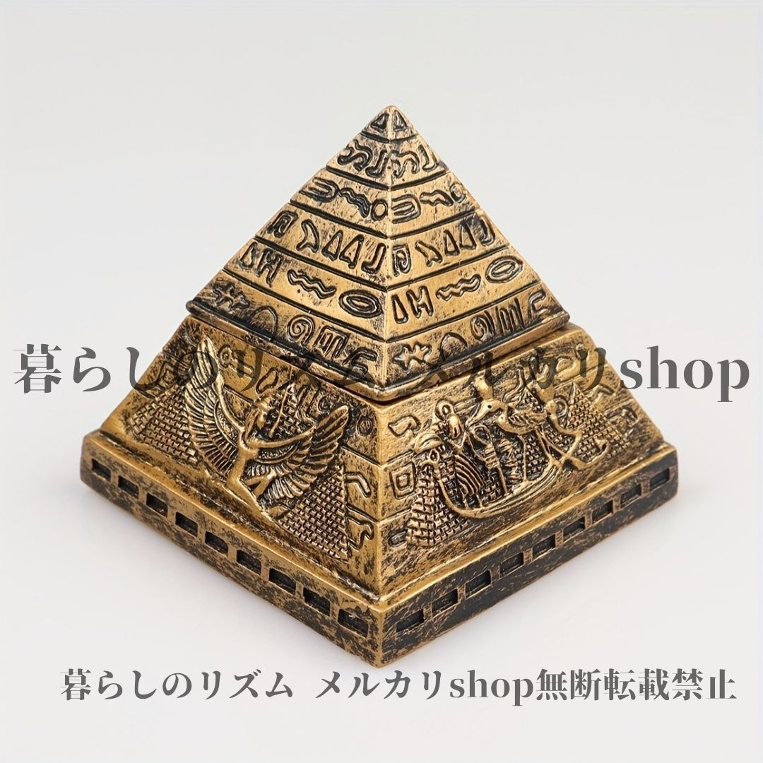 オブジェ 置物 エジプト ピラミッド デスク オーナメント ヴィンテージ レジン ホームデコ エジプト 象形文字 トーン 収納ボックス 屋内 屋外 使用 休日 部屋 装飾 エジプト風 デコレーション 歴史愛好家 神秘的 ゴールド