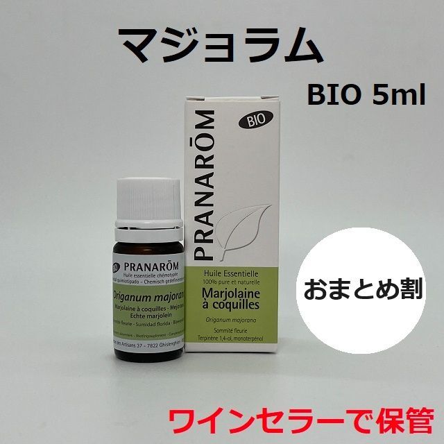 らぷ様 プラナロム ラヴィンツァラ、マジョラム 精油 PRANAROM - メルカリ