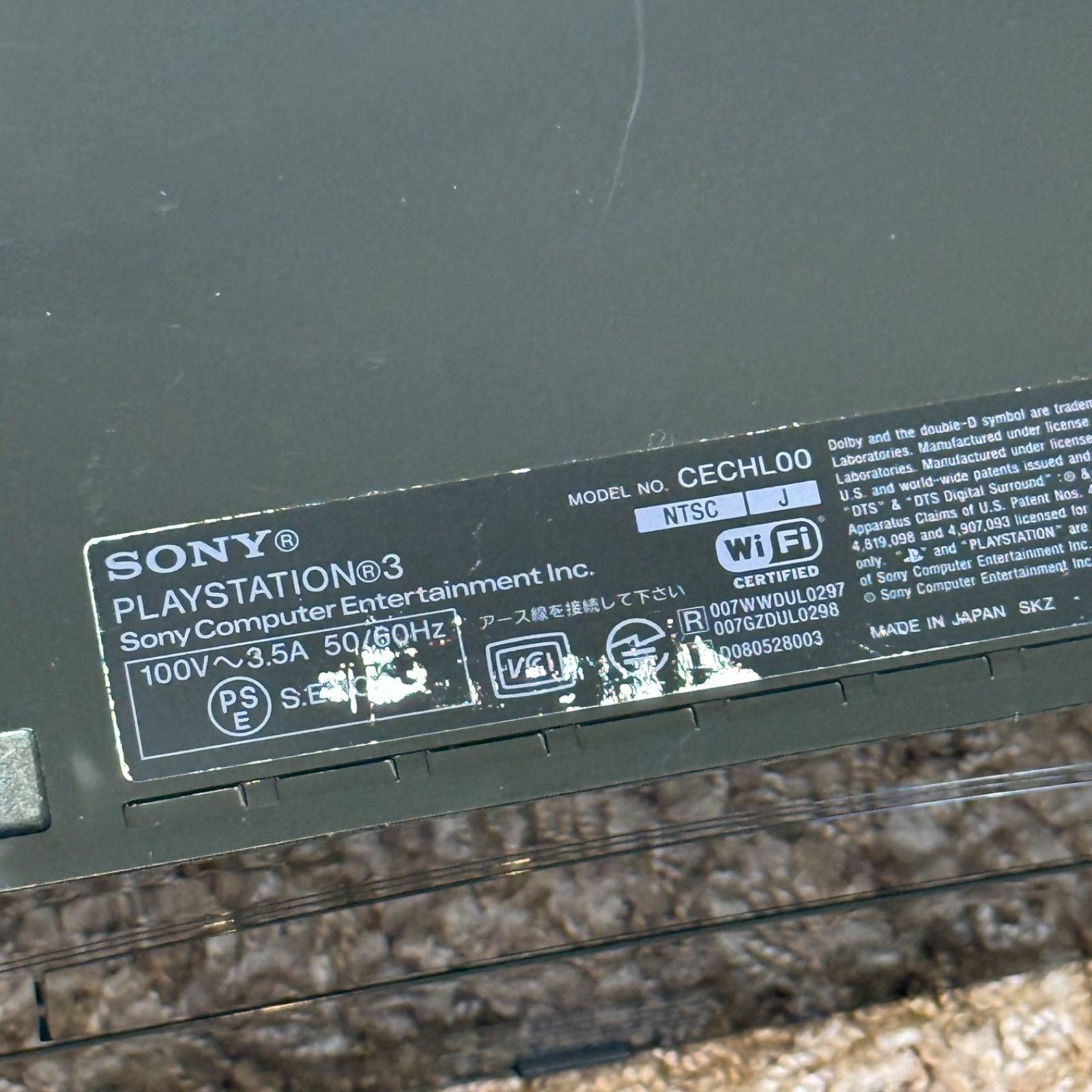  1 014 PS 3 本体 CECHL 00 本体 プレイステーション3(PS3)