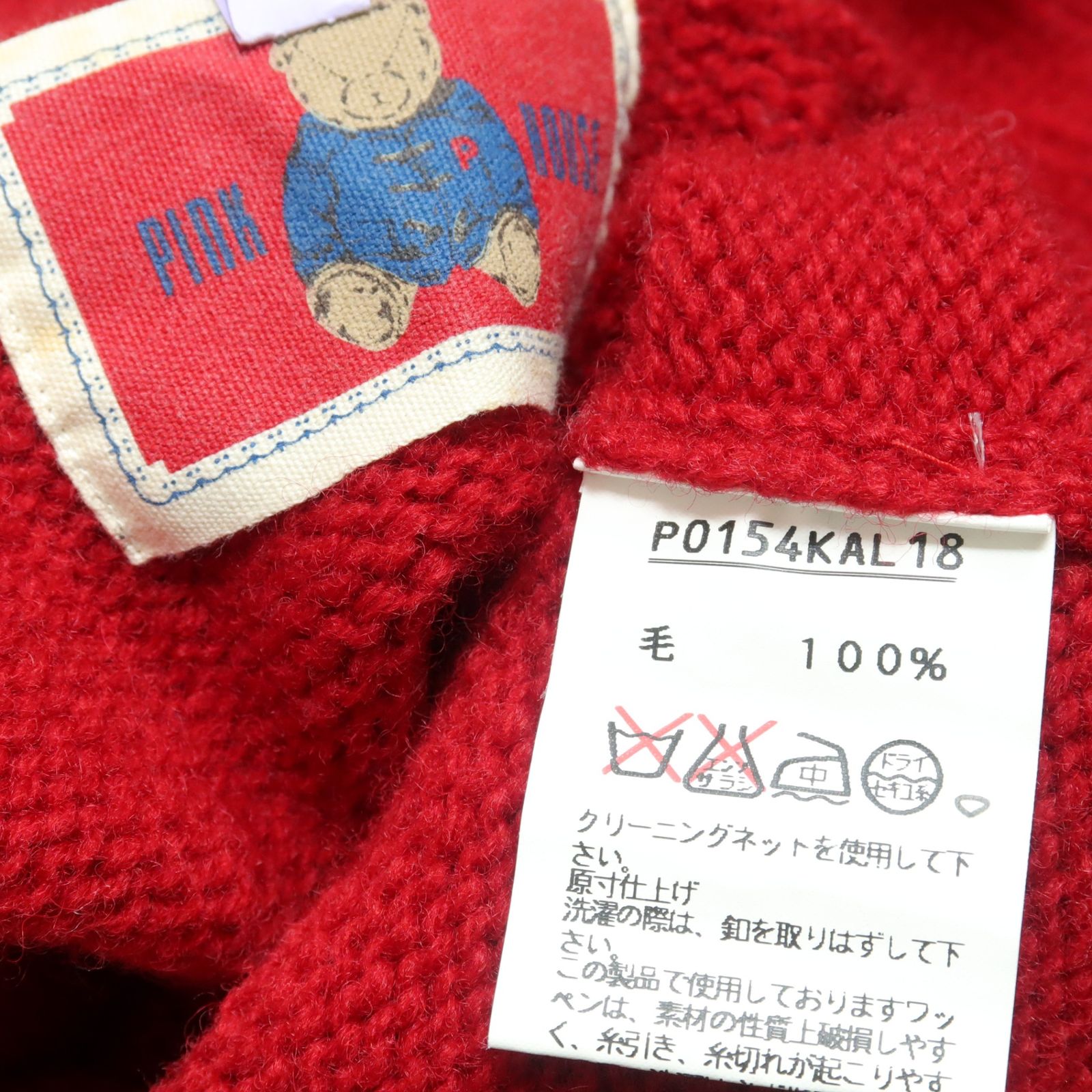 美品】ピンクハウス☆オリチェリボン&ワッペン♪ニットカーディガン