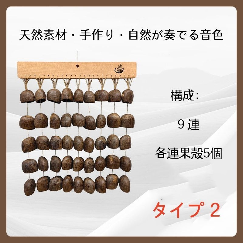 束排鈴