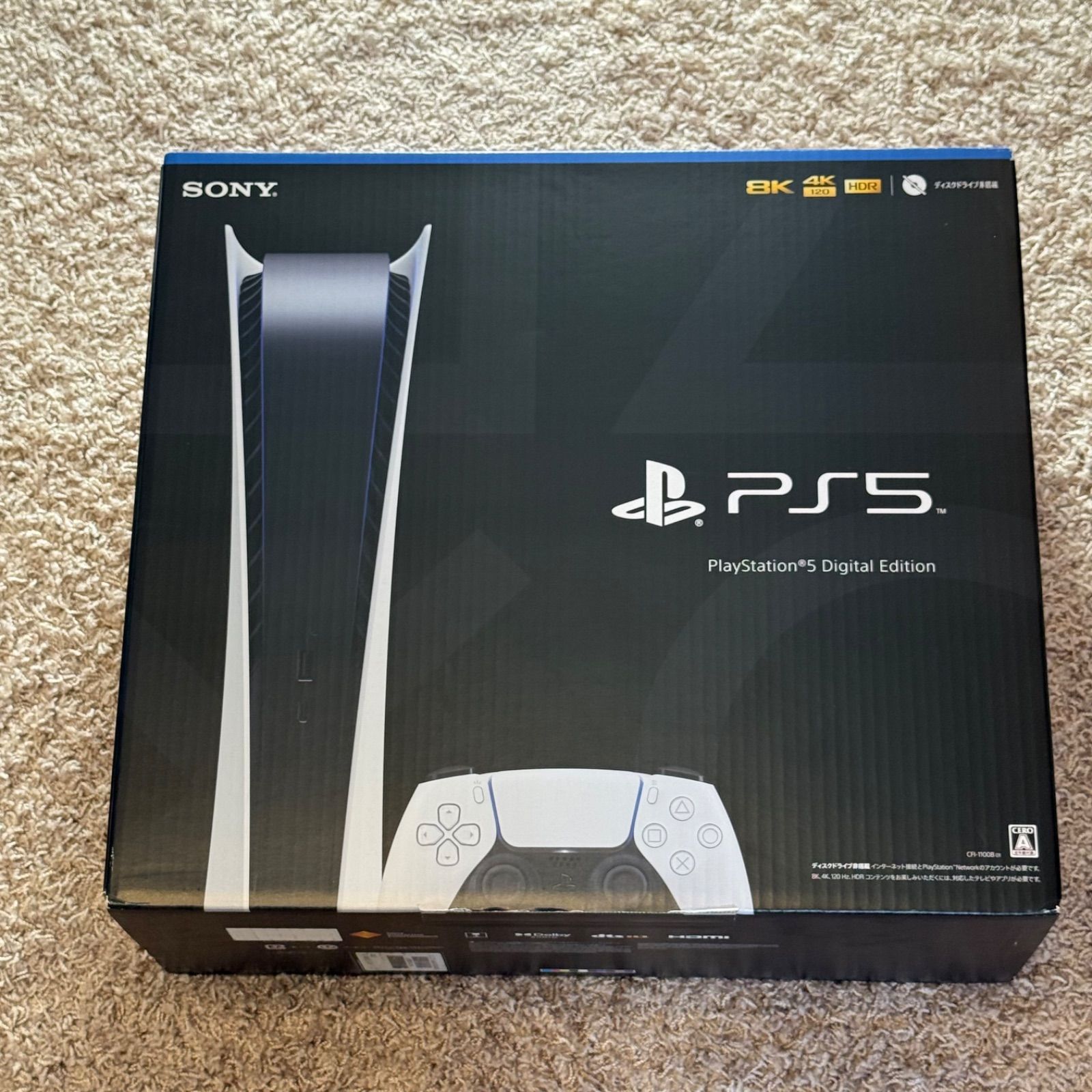 1 015 PS 5 本体 CFI 1100 B デジタル エディション き