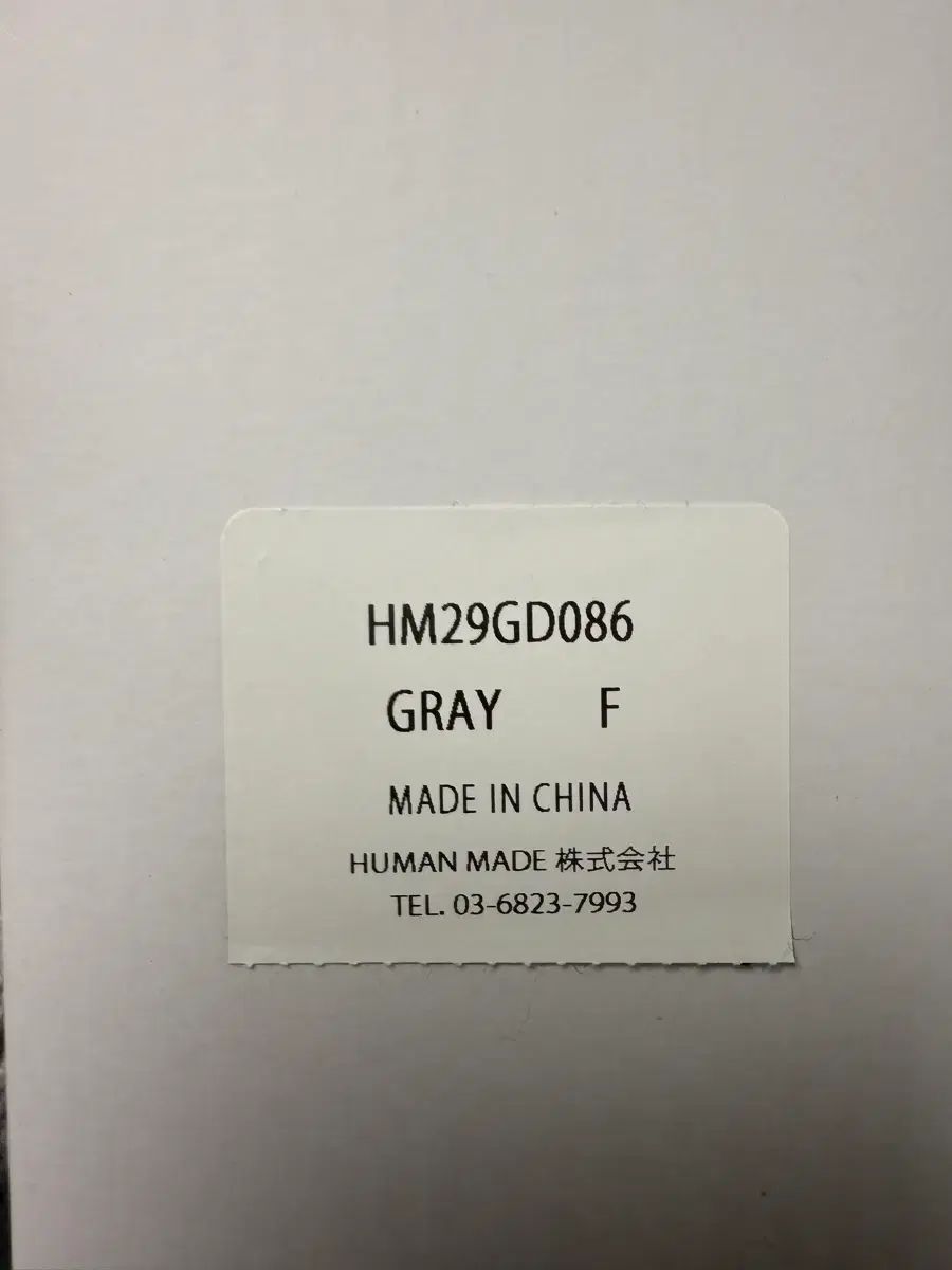 HUMAN MADE ヒューマンメイド オ リ 傘