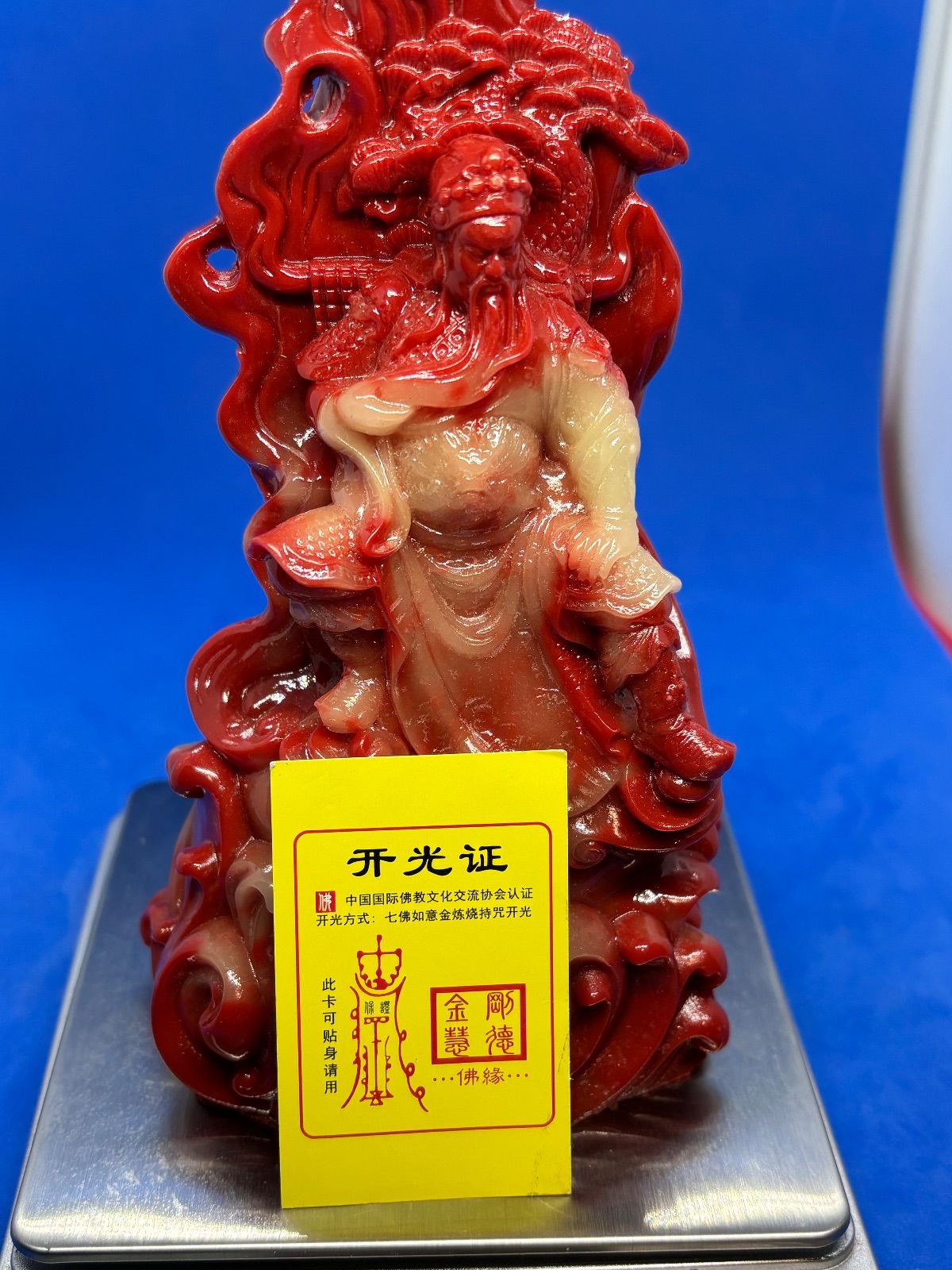6cm610g