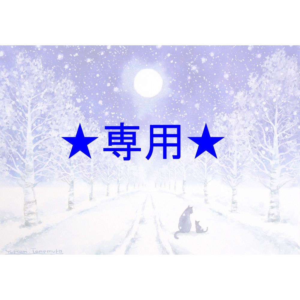 【原画】月光 さくらさま専用（原画）月光の並木道 ほか 4点おまとめ - メルカリ