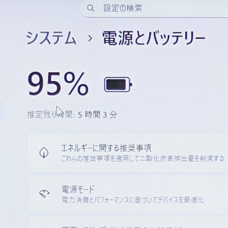 オフィス付き SSD 256 G|第8世代相当CPU 高性能 初心者OK windows 11ノートパソコン Y 29