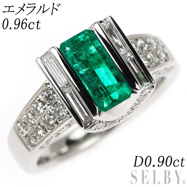 Pt900 エメラルド ダイヤモンド リング 0.96ct 0.90ct - メルカリ