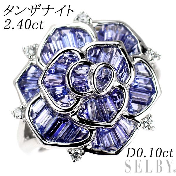 K 18 WG タンザナイト ダイヤモンド リング 2.40 ct D 0.10 フラワー
