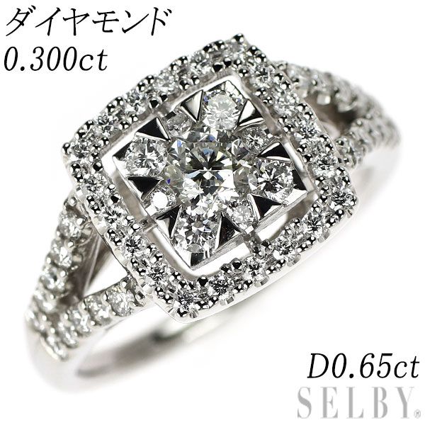 Pt 900 ダイヤモンド リング 0.300 ct 0.65