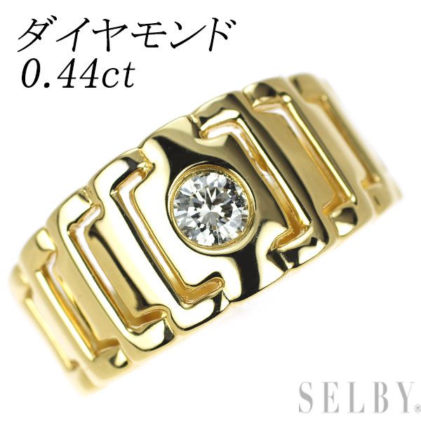K 18 YG ダイヤモンド リング 0.44 ct