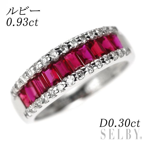 Pt 950 ルビー ダイヤモンド リング 0.93 ct D 0.30
