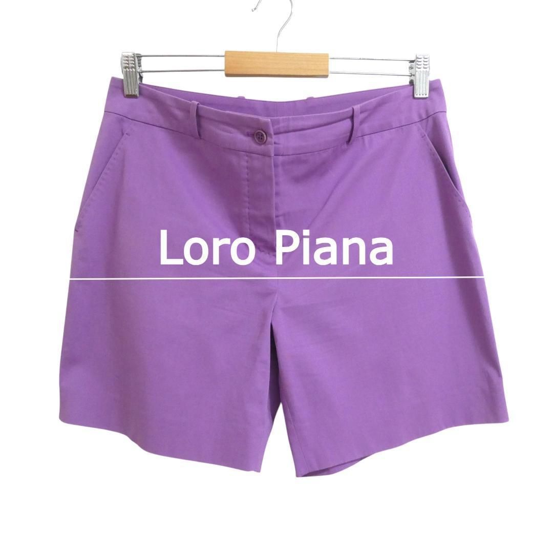 Loro Piana ロロピアーナ サイズ42 コットン ストレッチ ショートパンツ ハーフパンツ 紫 パープル レディース