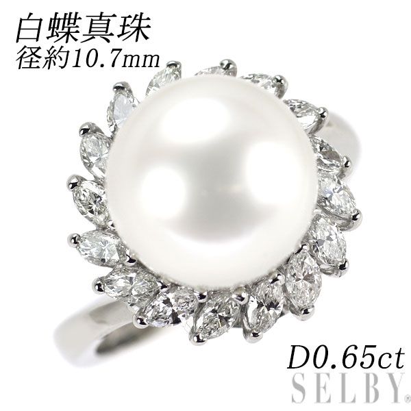Pt 900 白蝶真珠 ダイヤモンド リング 径約10 7 mm D 0 65 ct