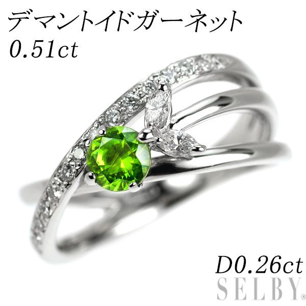 Pt 900 デマントイドガーネット ダイヤモンド リング 0.51 ct D 0.26
