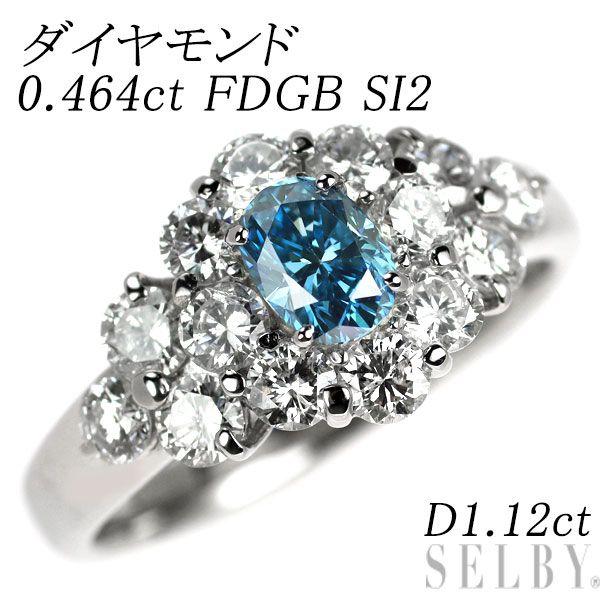 Pt 900 トリートブルーダイヤモンド リング 0.464 ct FDGB SI 2 D 1.12