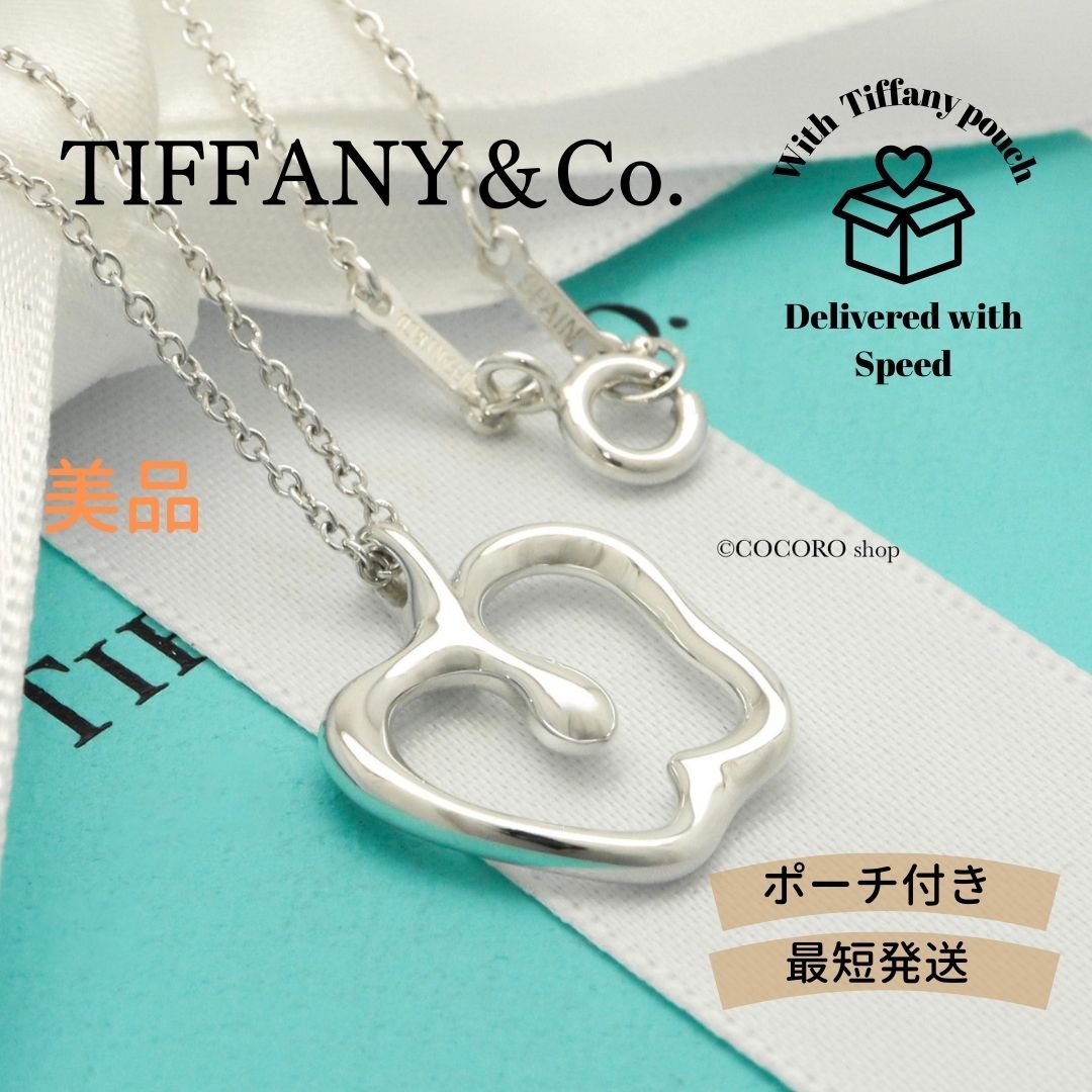 美品】ティファニー TIFFANY&Co. アップル エルサペレッティ