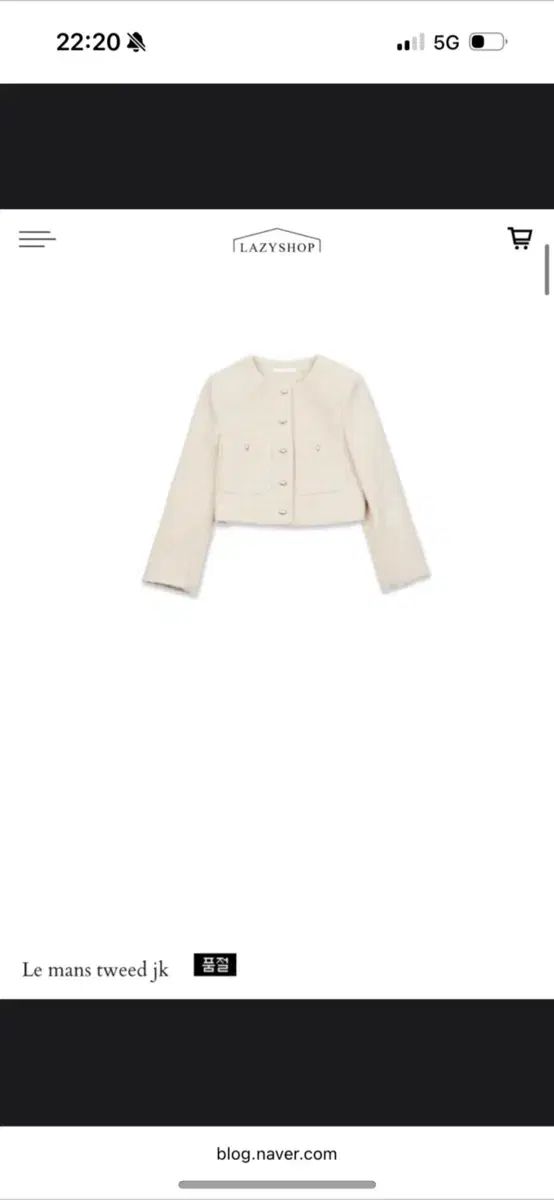 レイジショップ ルマン ツイード ジャケット コーデセット ベーシックカラー