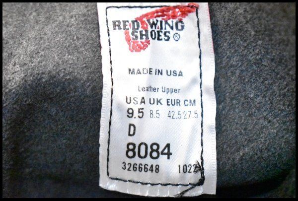 22年 レッドウィング