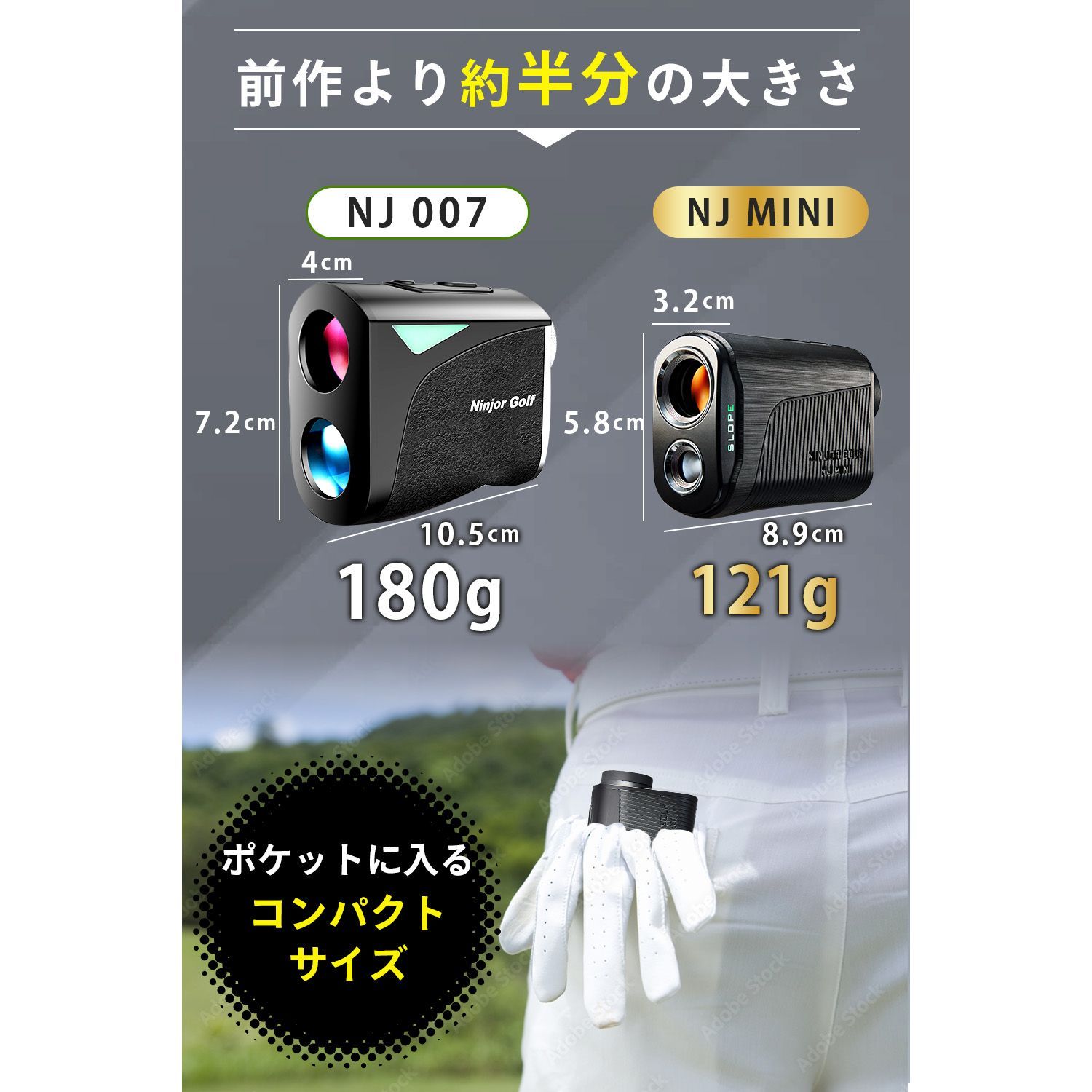 NINJOR GOLF公式・新品・2年保証付き】NJ MINI OLED（赤緑2色表示・