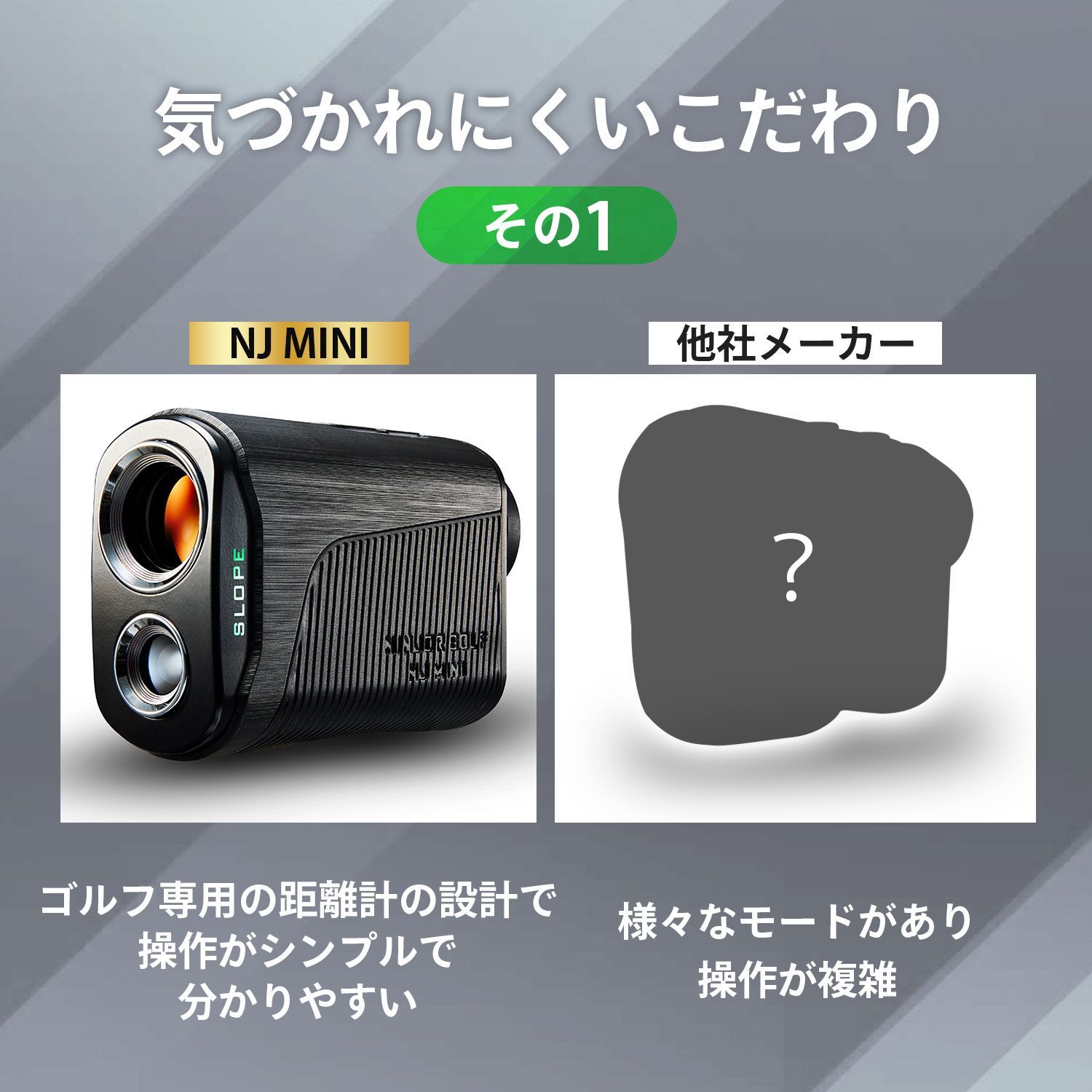 NINJOR GOLF公式・新品・2年保証付き】NJ MINI OLED（赤緑2色表示