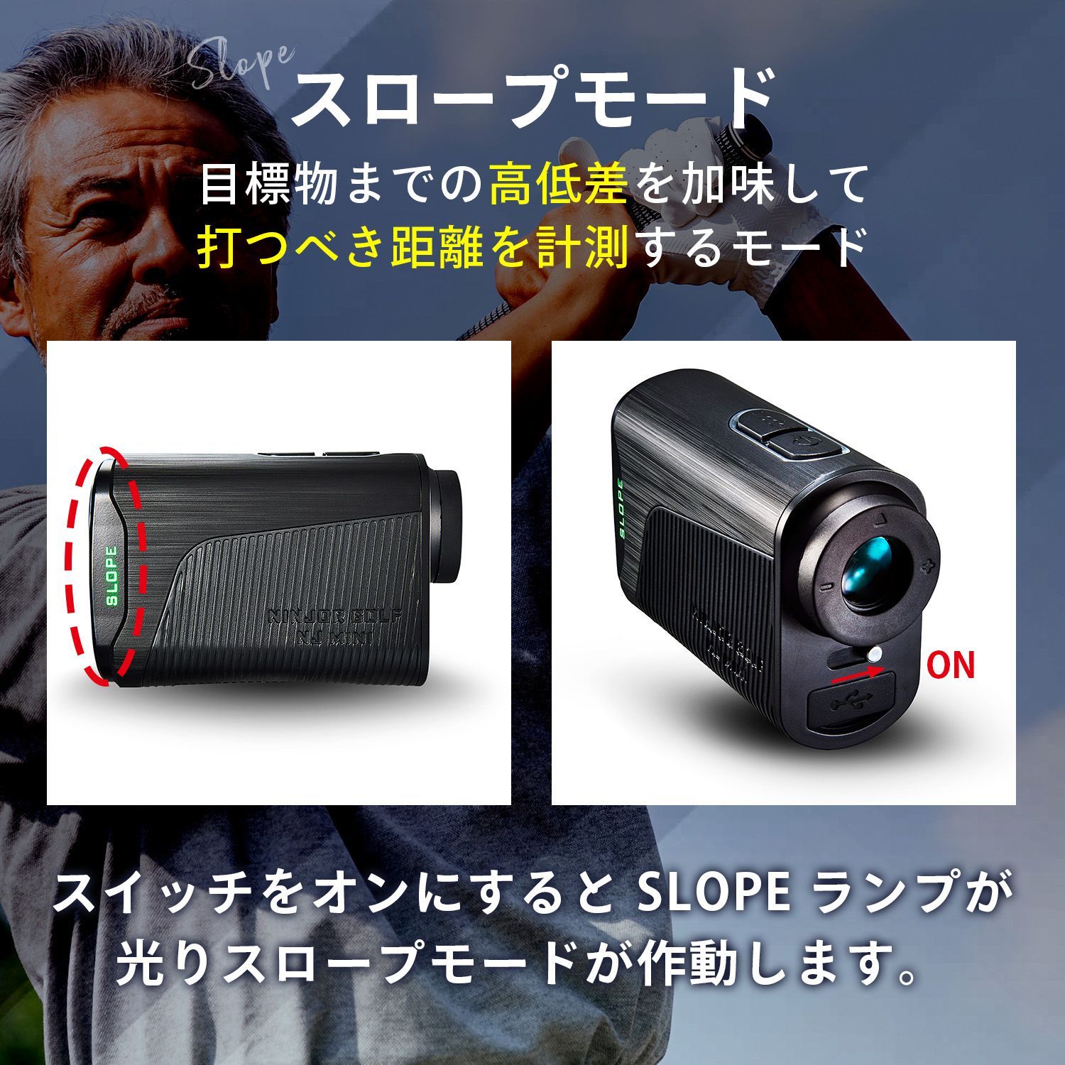 NINJOR GOLF公式・新品・2年保証付き】NJ MINI OLED（赤緑2色表示